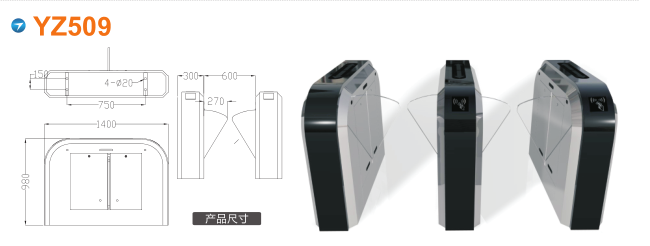 铜仁江口县翼闸四号