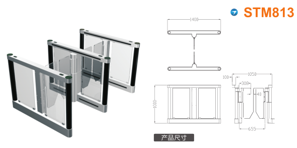 铜仁江口县速通门STM813