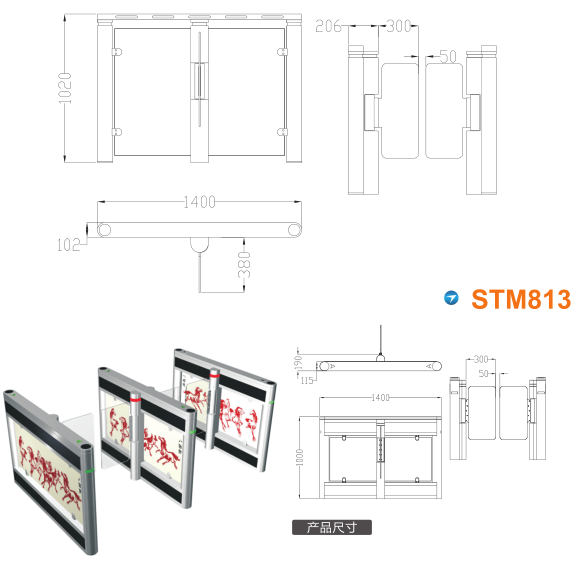 铜仁江口县速通门STM813