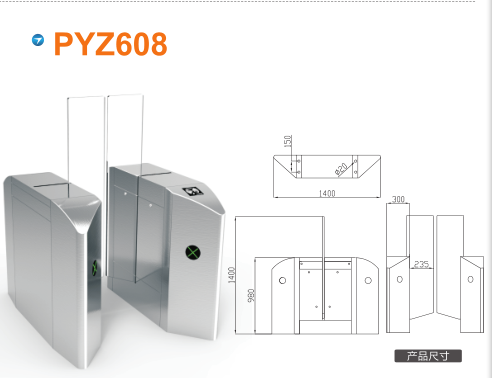 铜仁江口县平移闸PYZ608