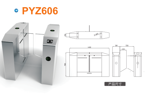 铜仁江口县平移闸PYZ606